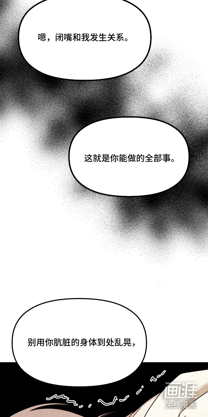 第14话13