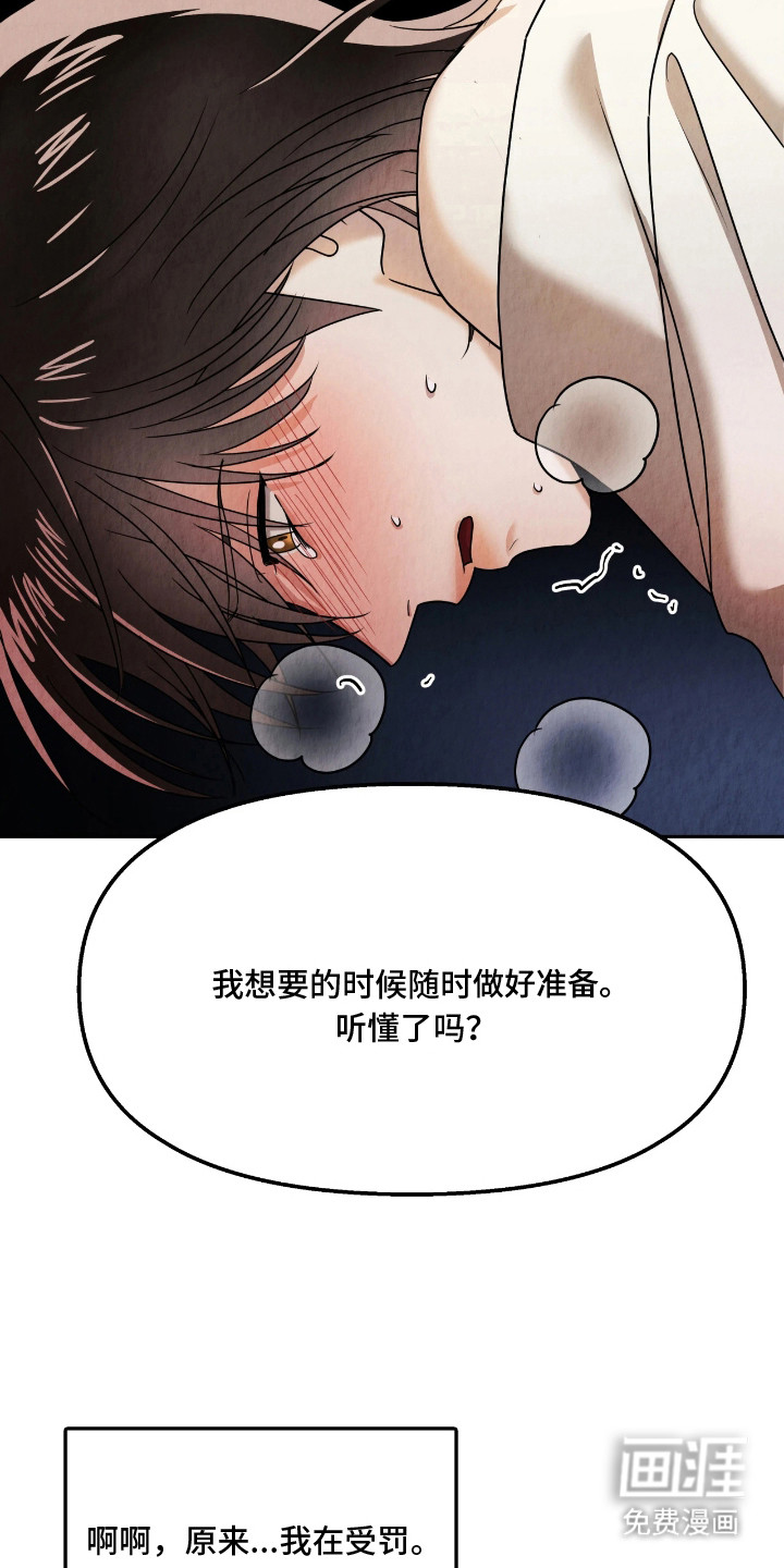 第14话14