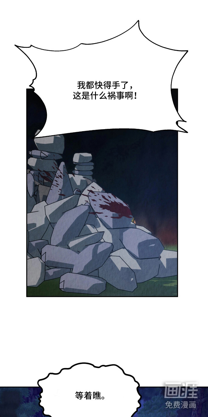 第14话18