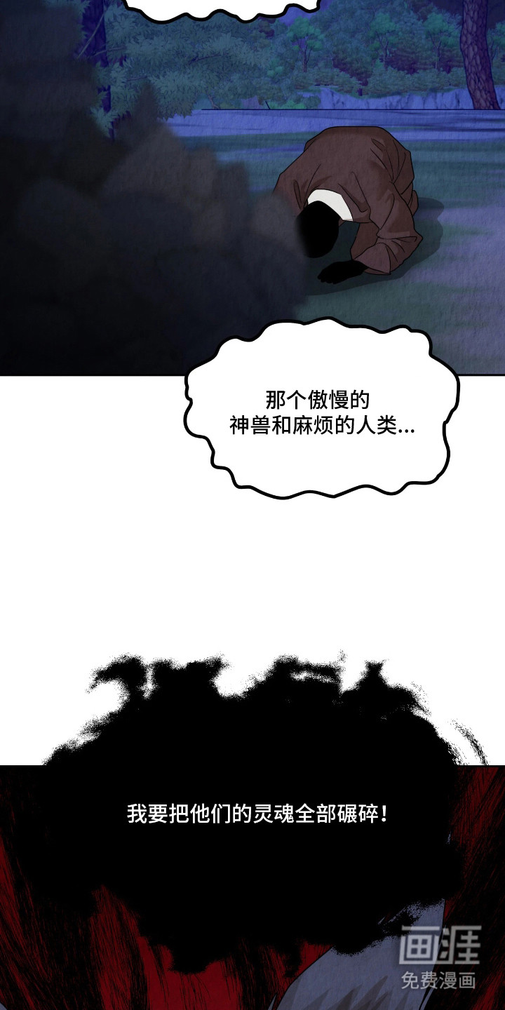 第14话19