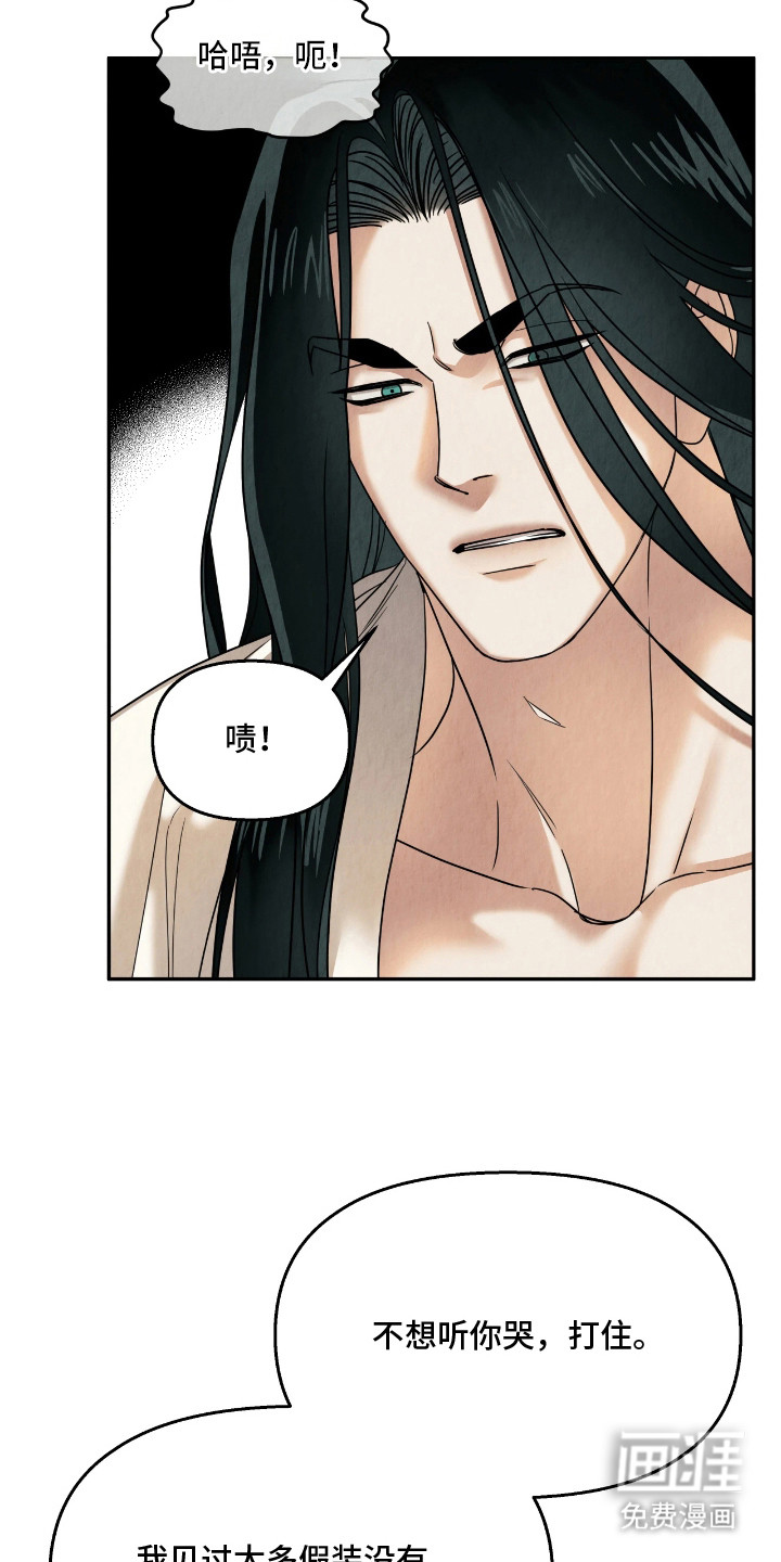 第14话2