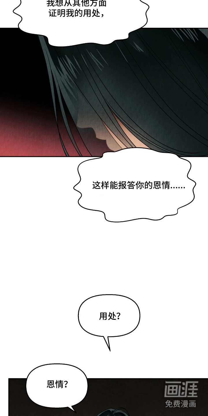 第14话4