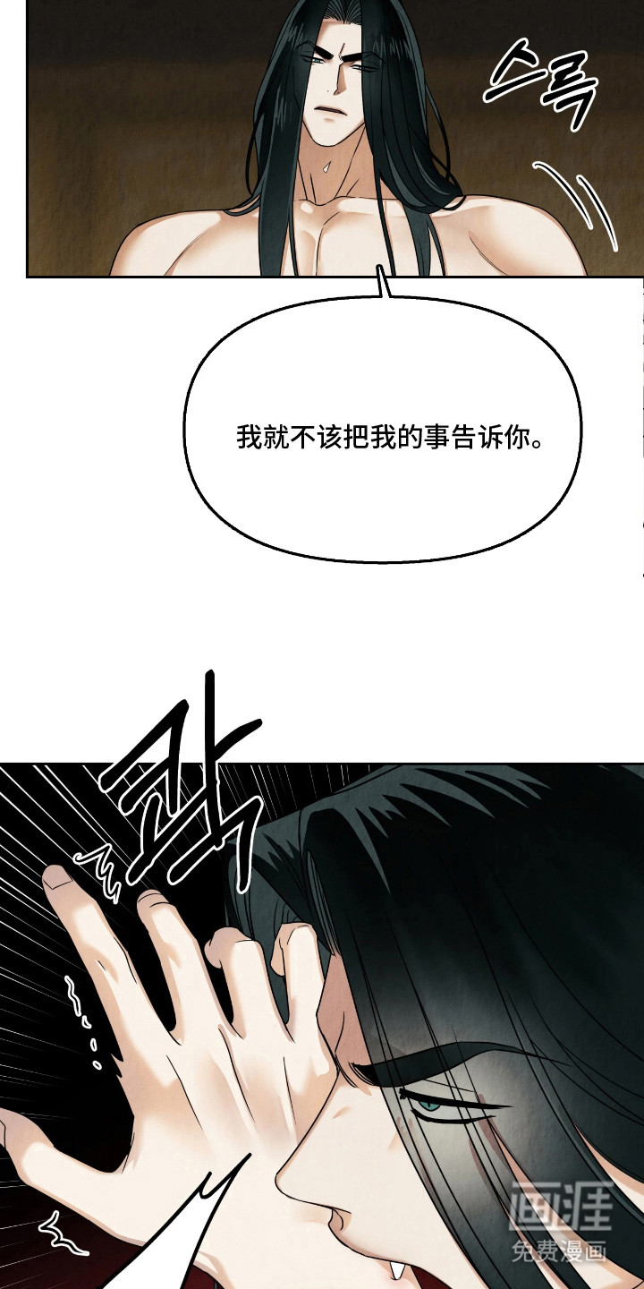 第14话5