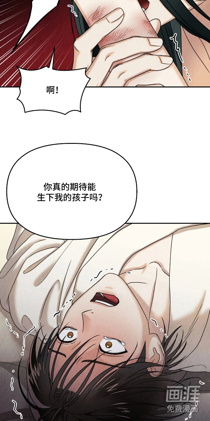 第14话6