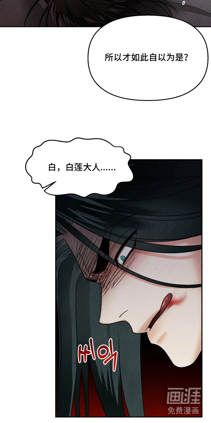 第14话7