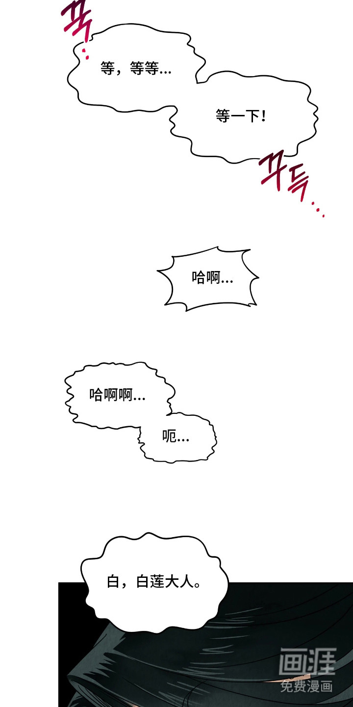 第14话9