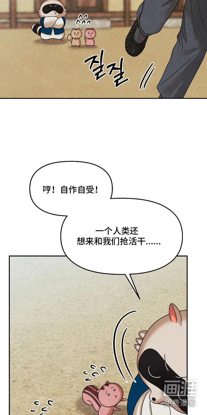 第13话10