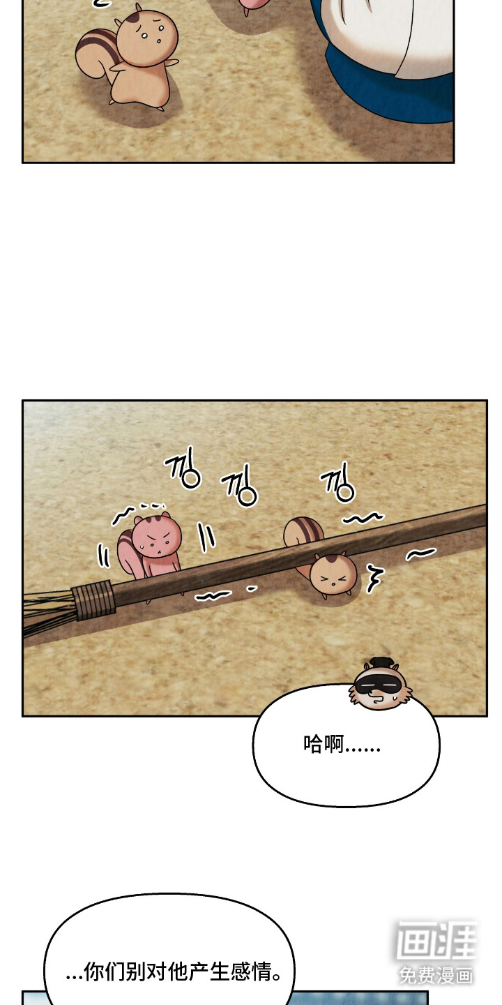 第13话11