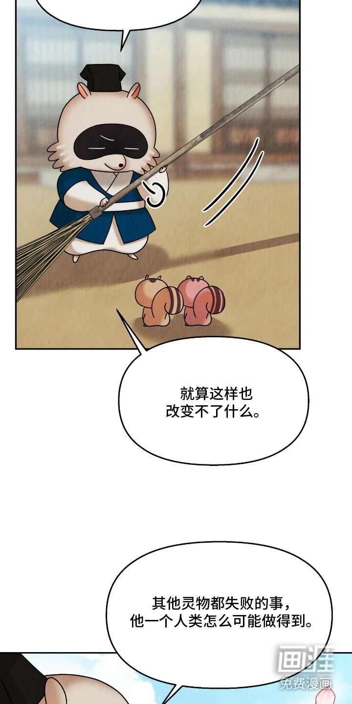 第13话12