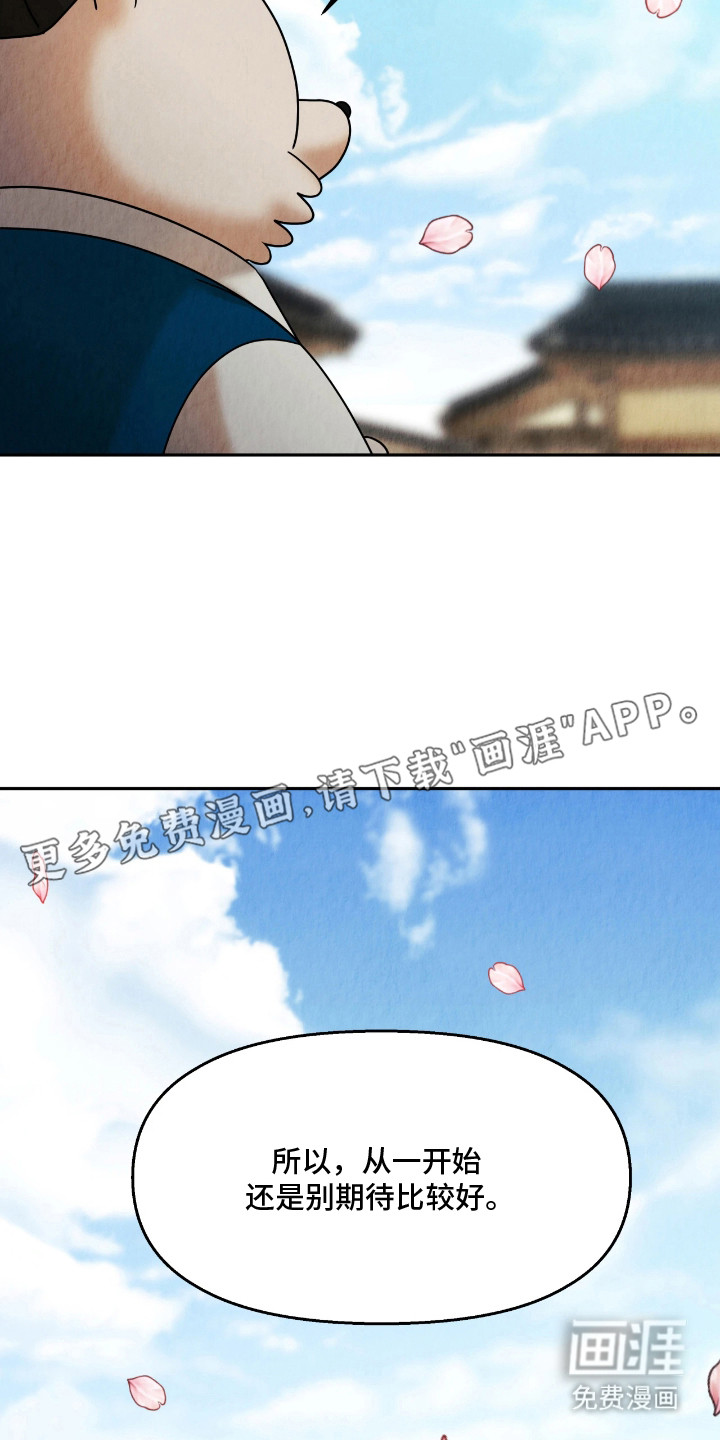 第13话13
