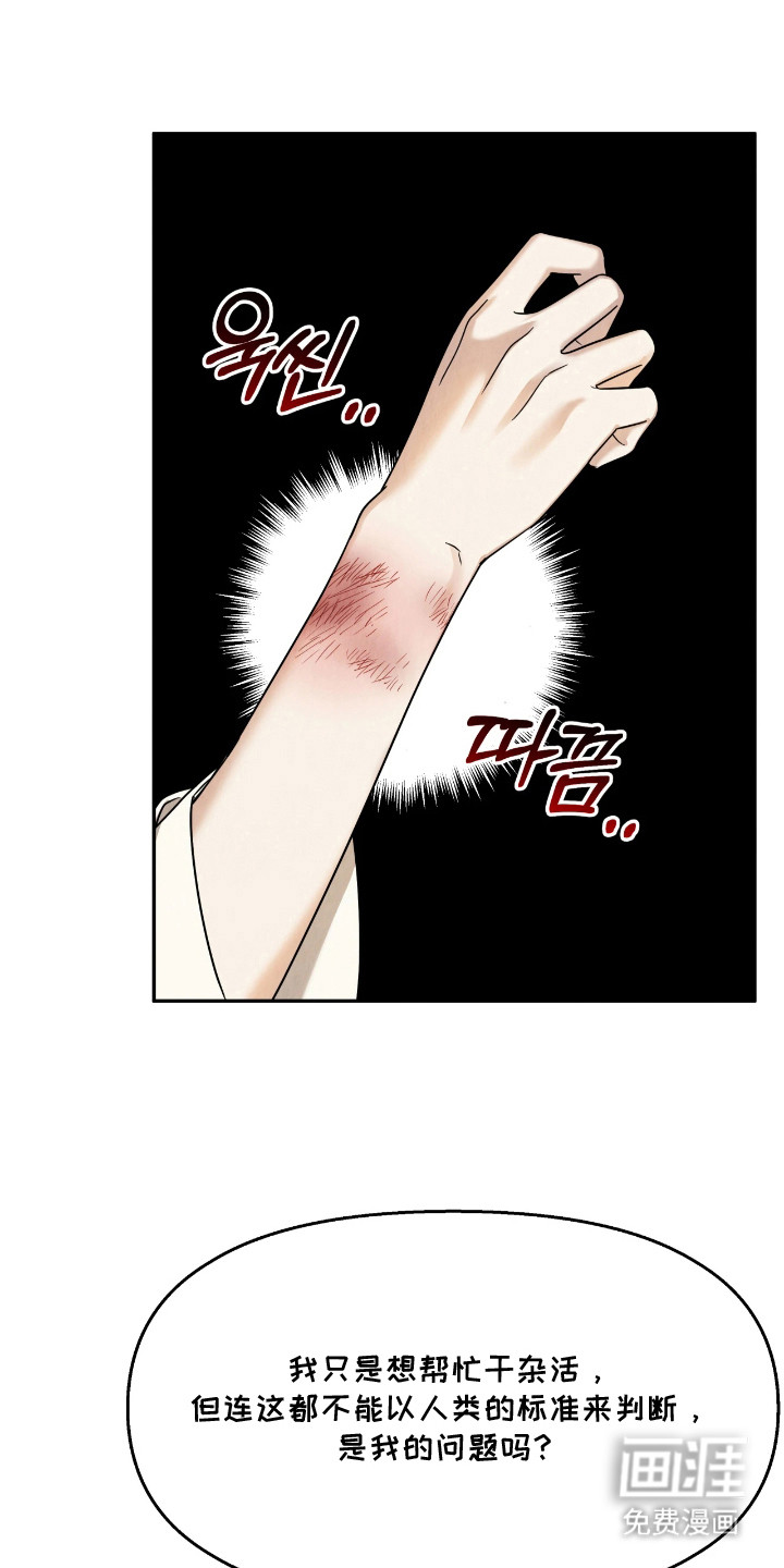 第13话16