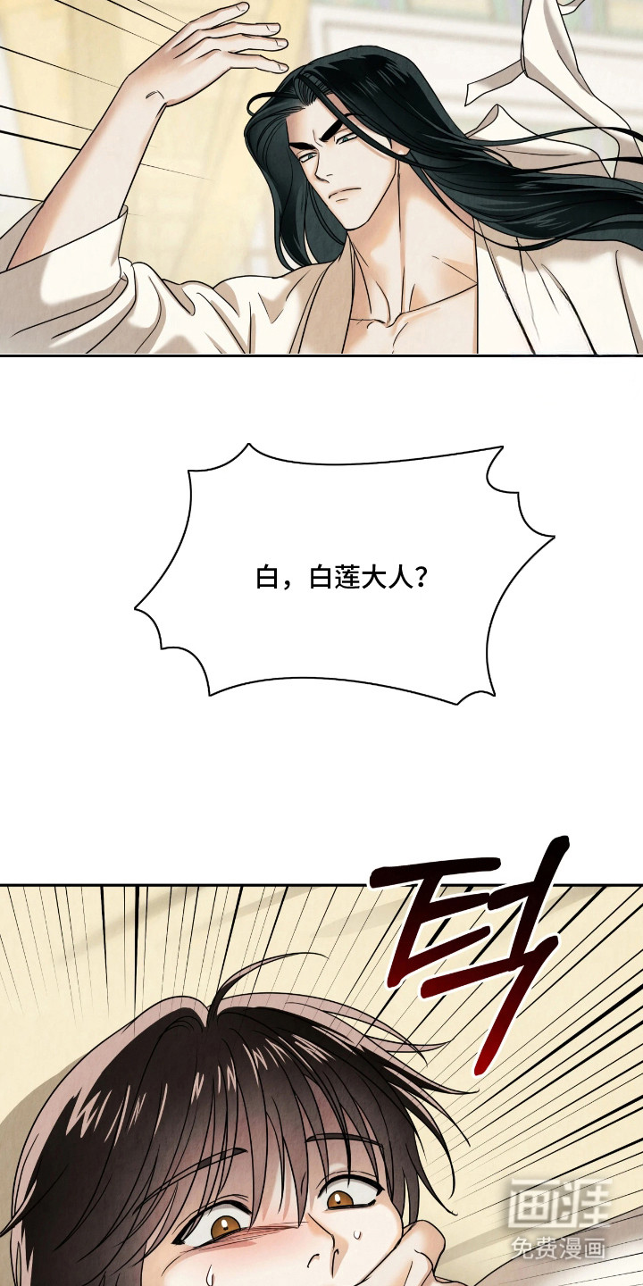 第13话18