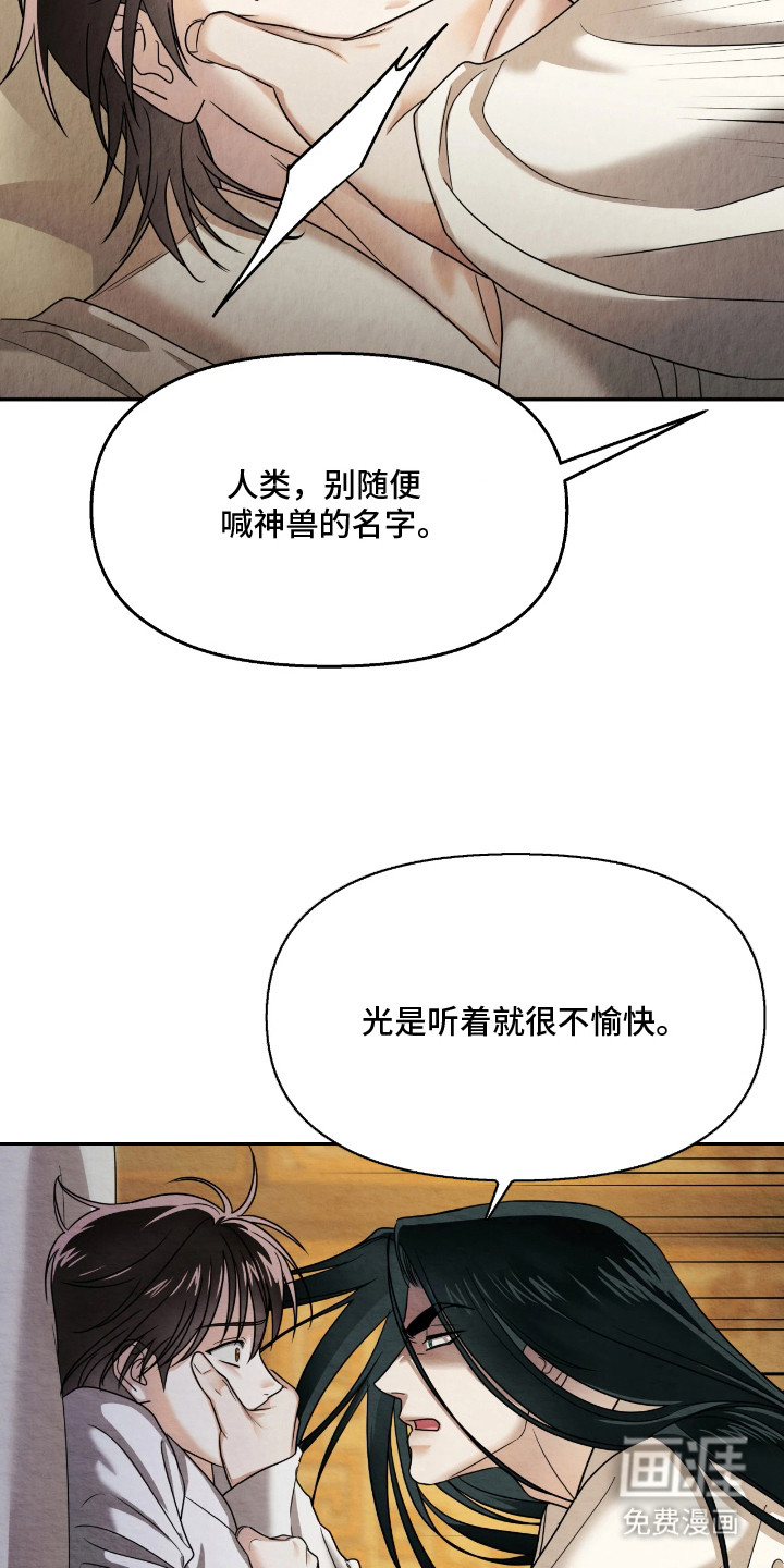 第13话19