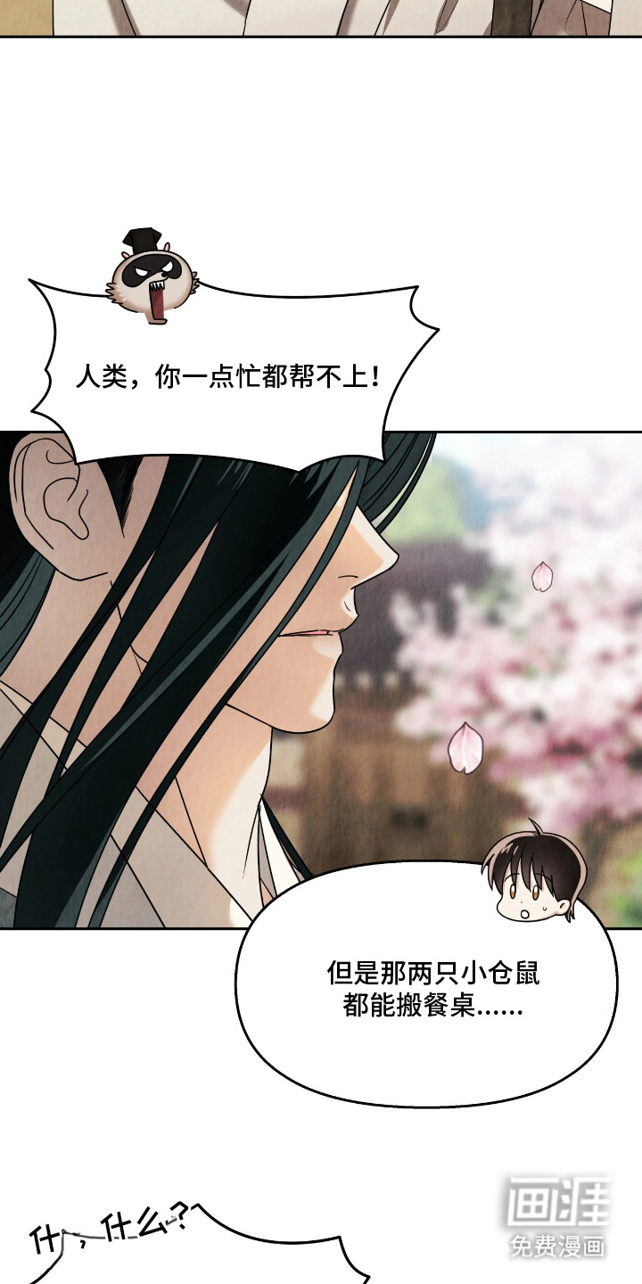 第13话2