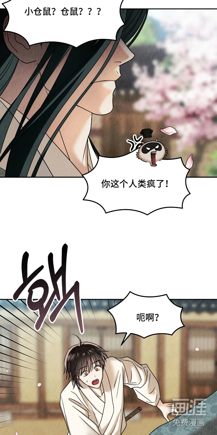 第13话3