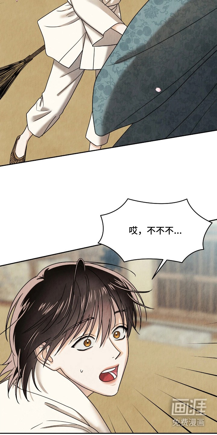 第13话4