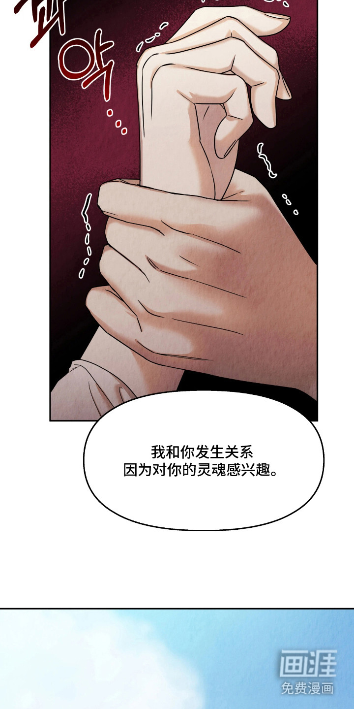 第13话7