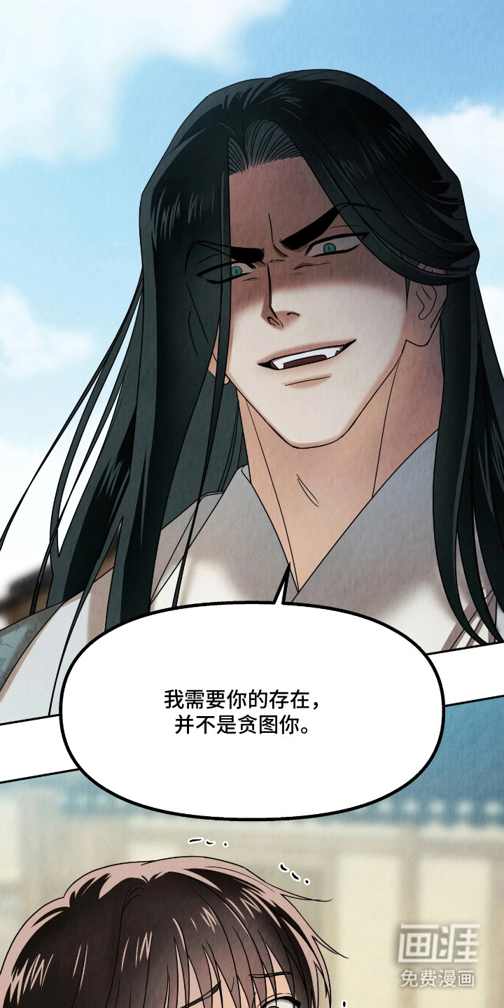 第13话8