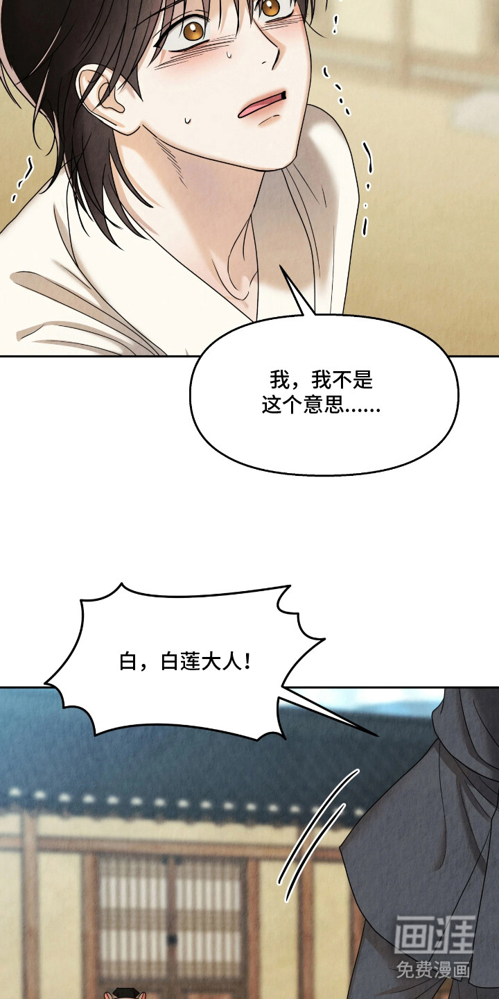 第13话9