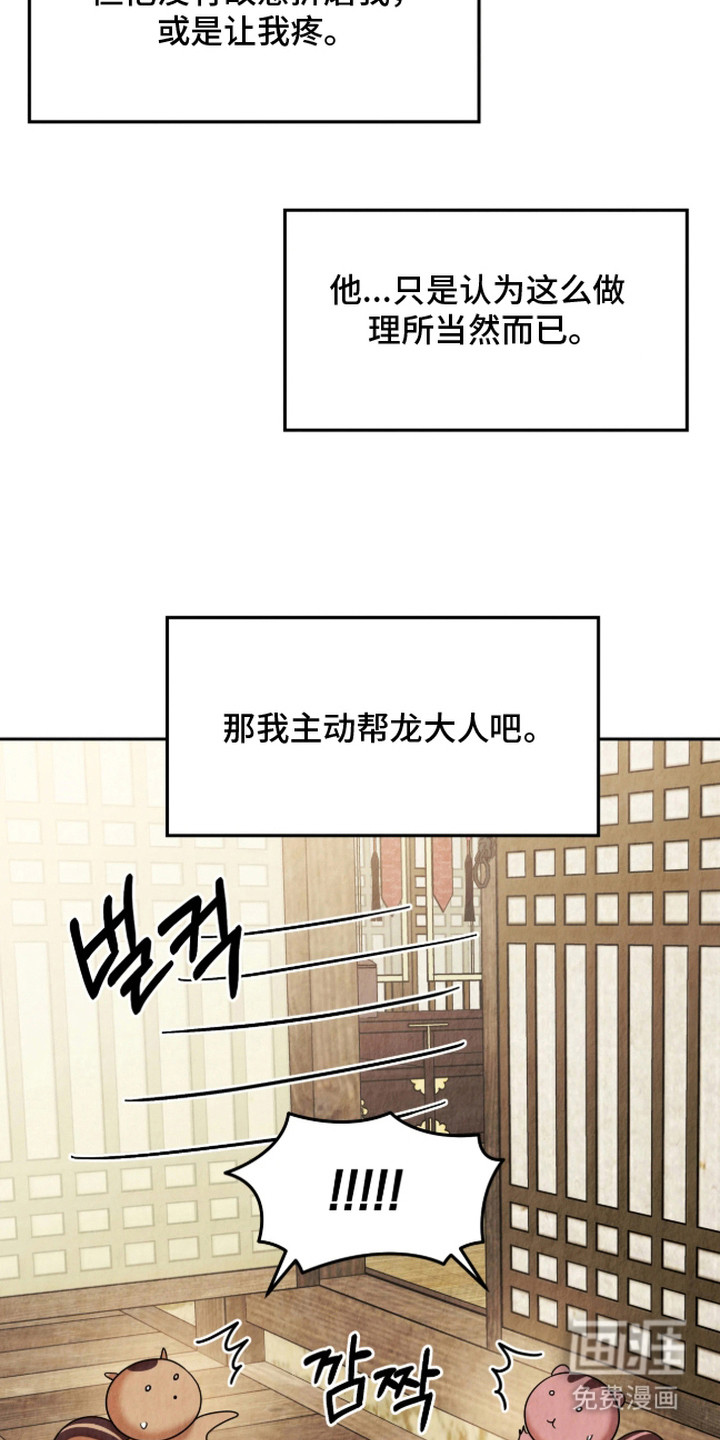 第12话10