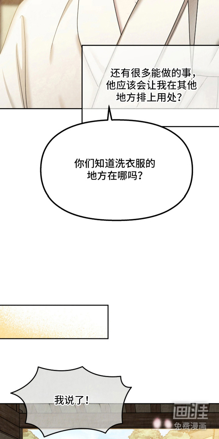 第12话12
