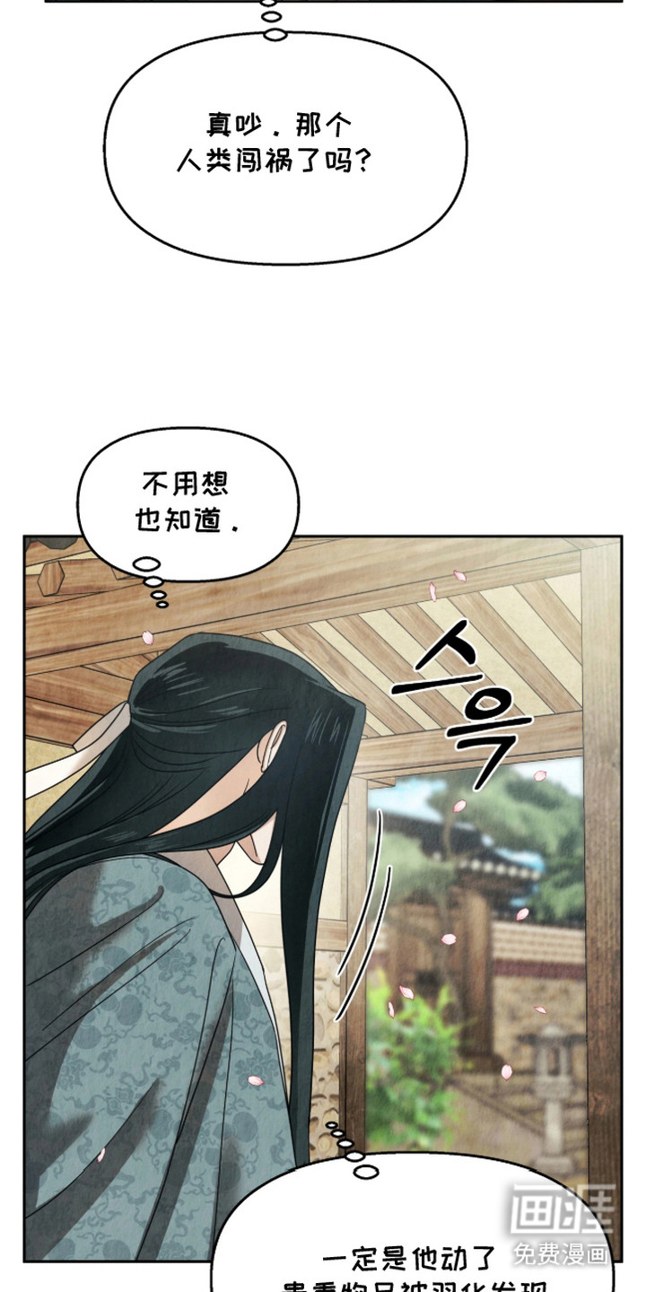 第12话14
