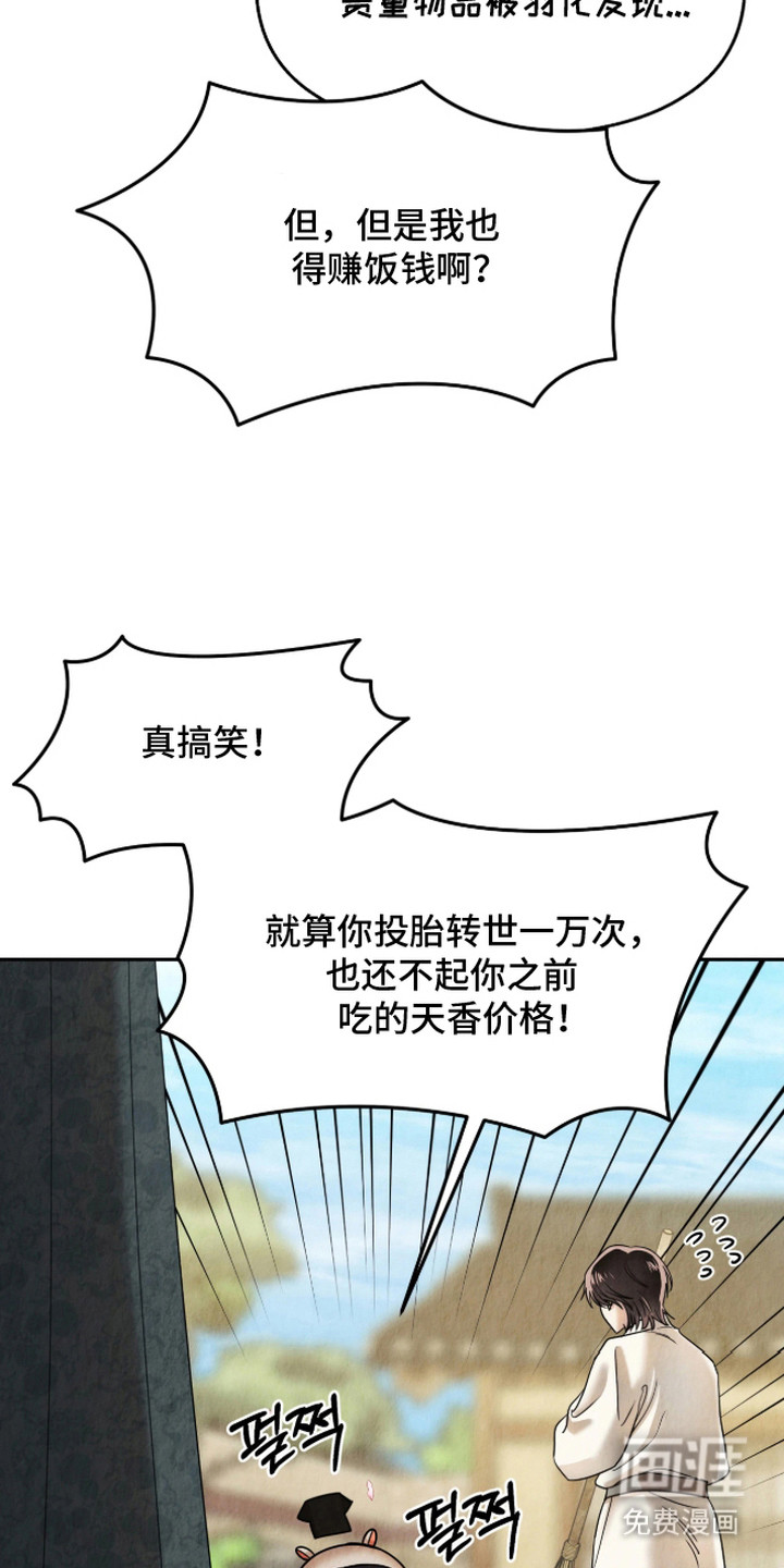第12话15