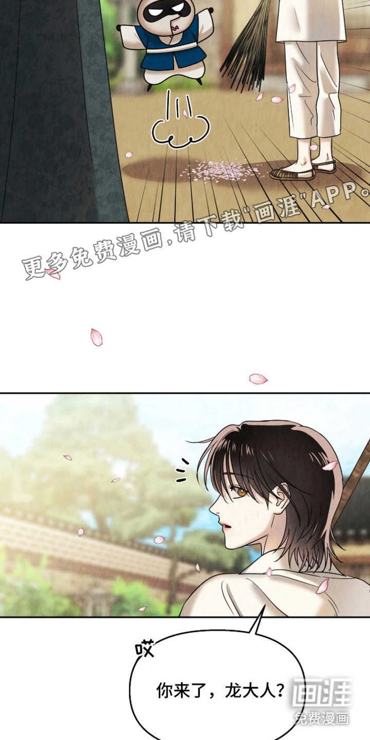 第12话16