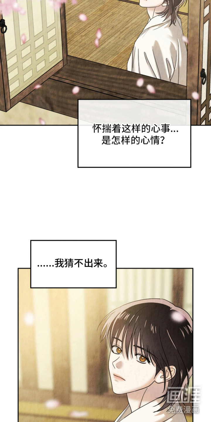第12话4