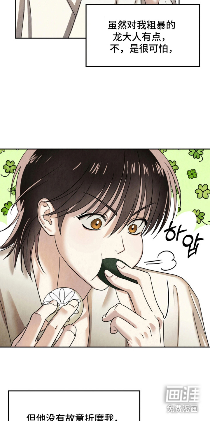 第12话9