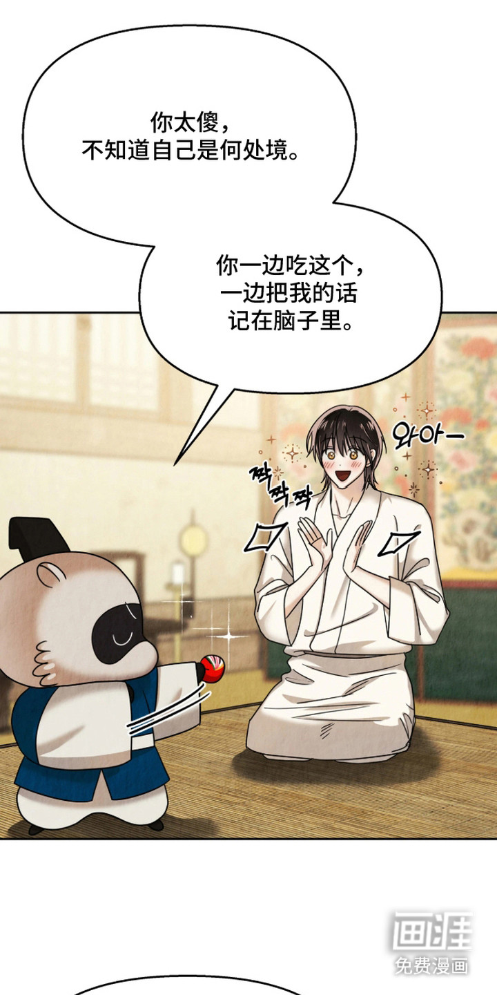 第11话12