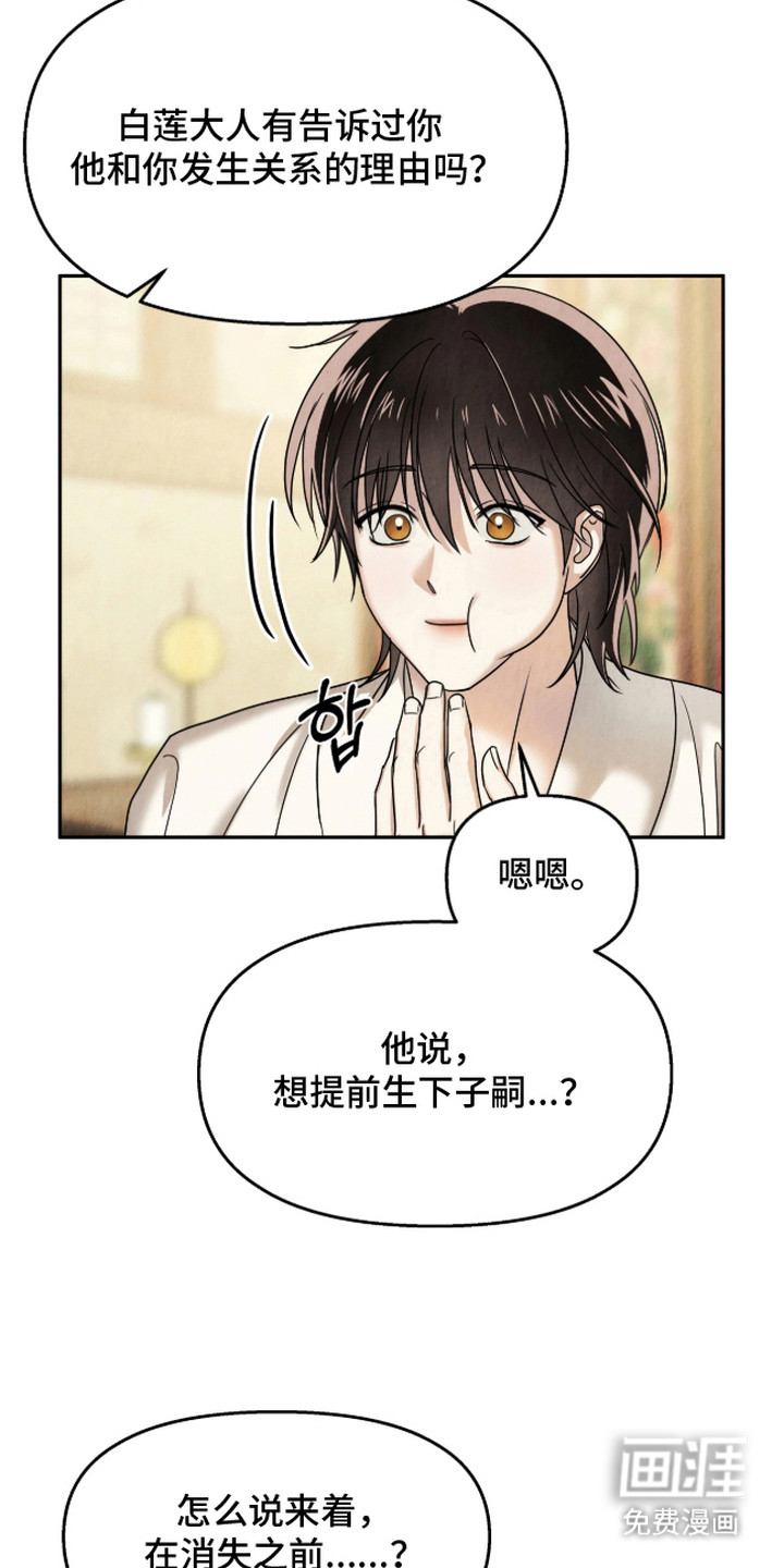 第11话13