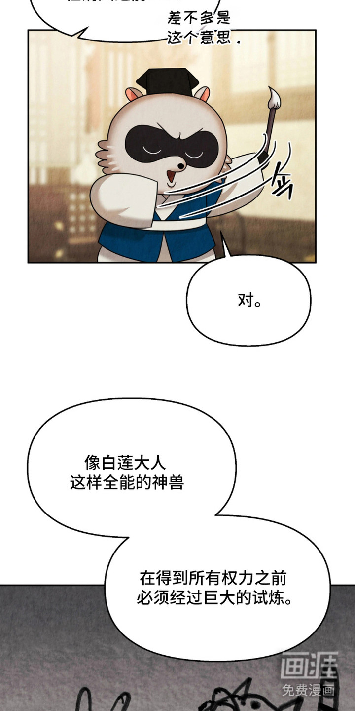 第11话14