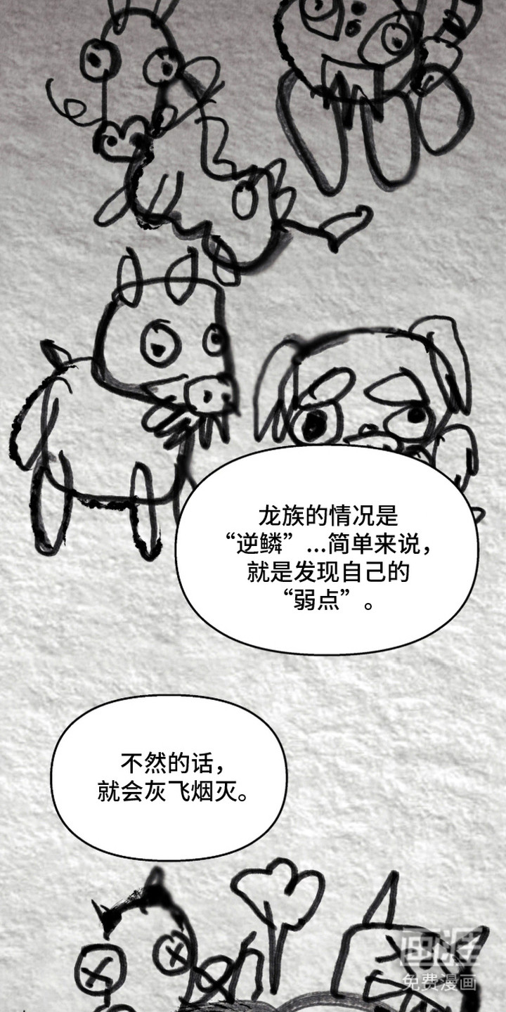 第11话15