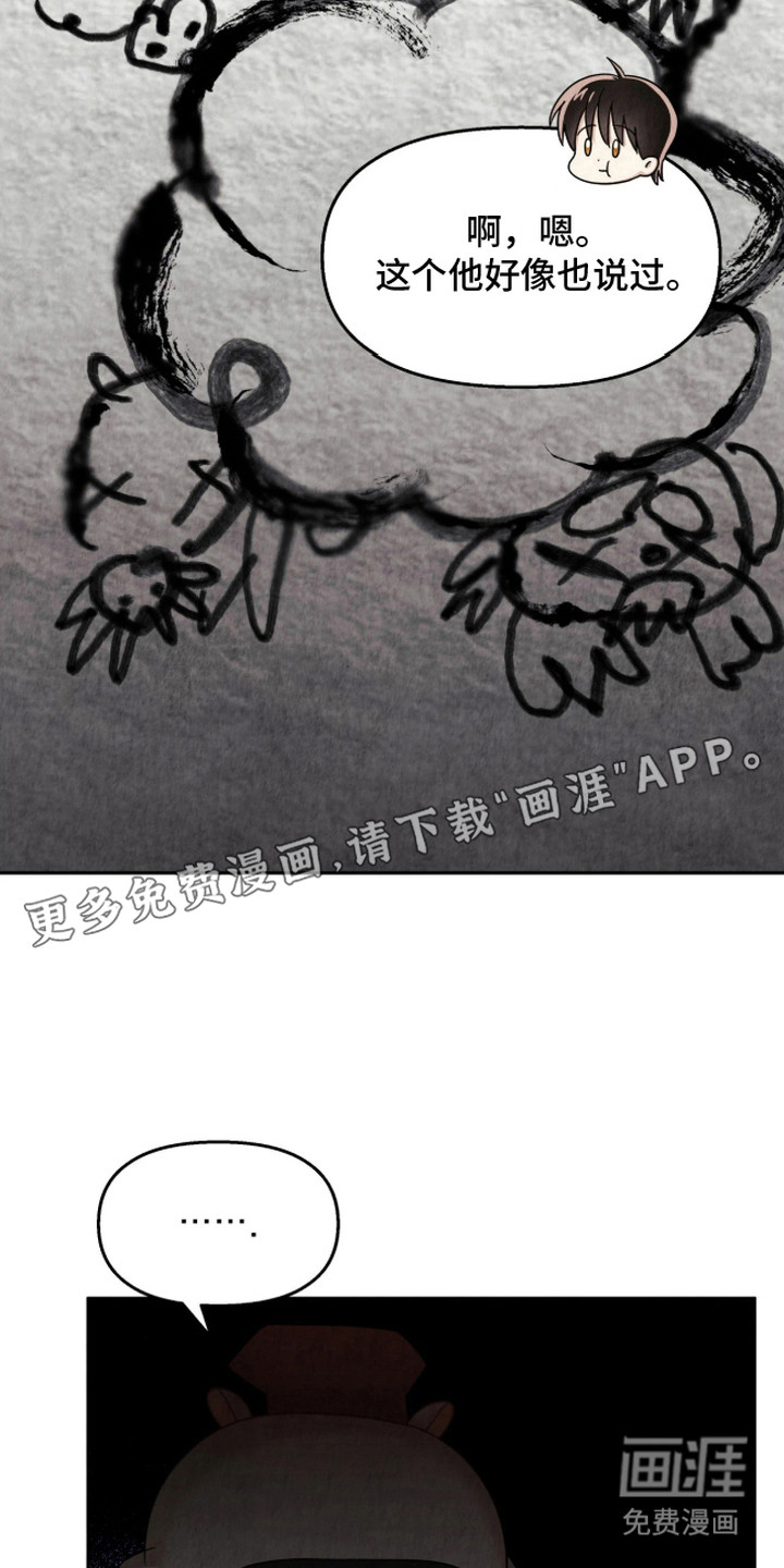 第11话16