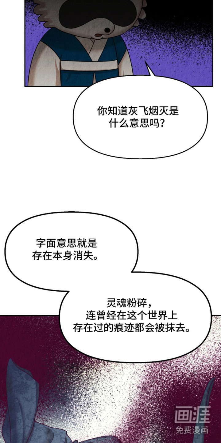 第11话17