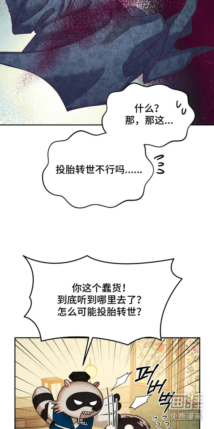 第11话18