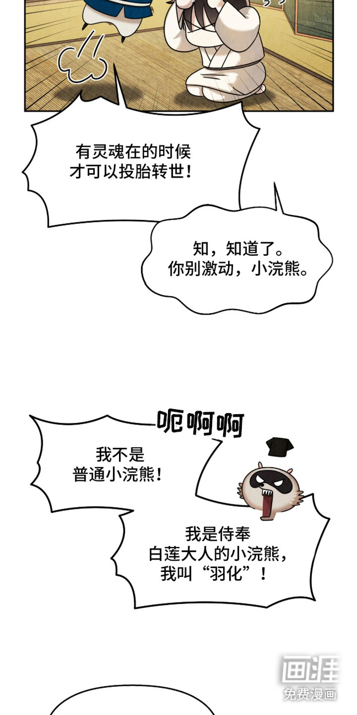 第11话19