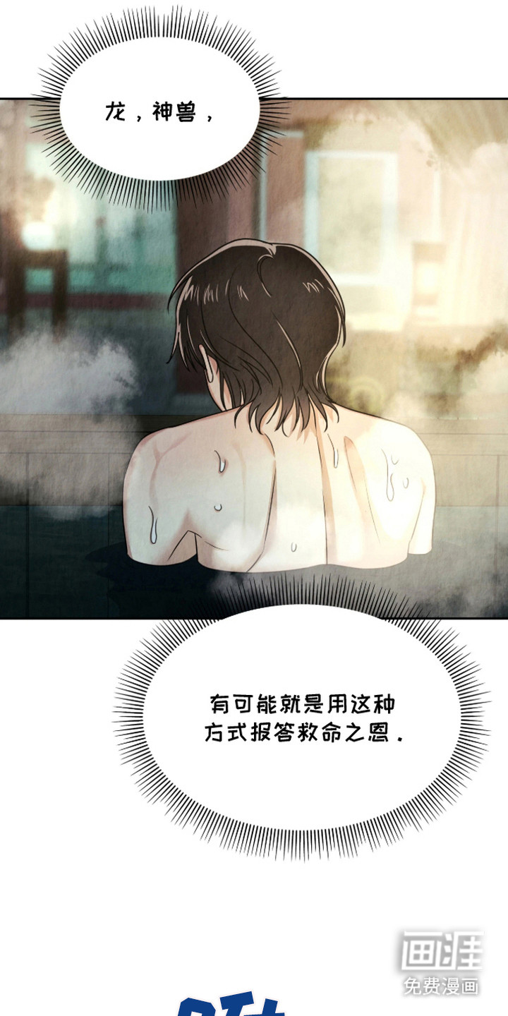 第11话2