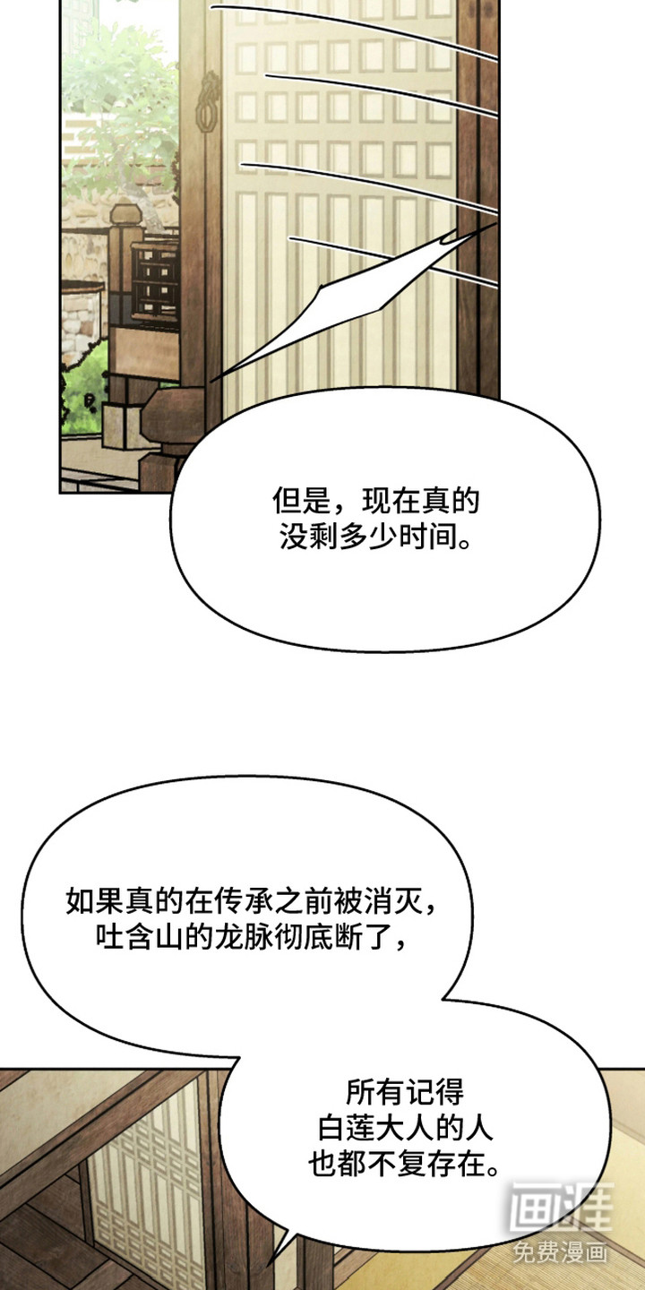 第11话21