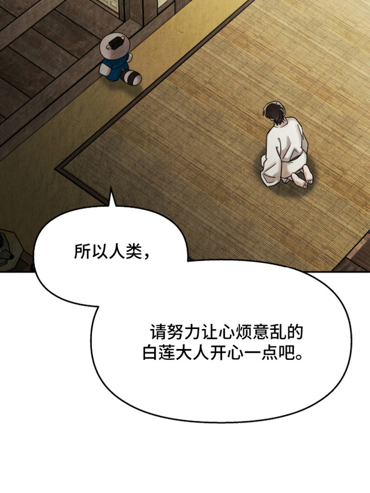 第11话22