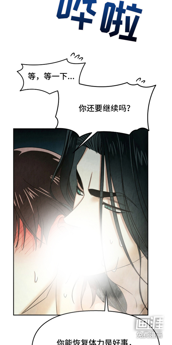 第11话3