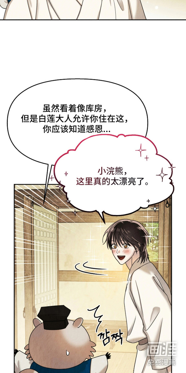 第11话9