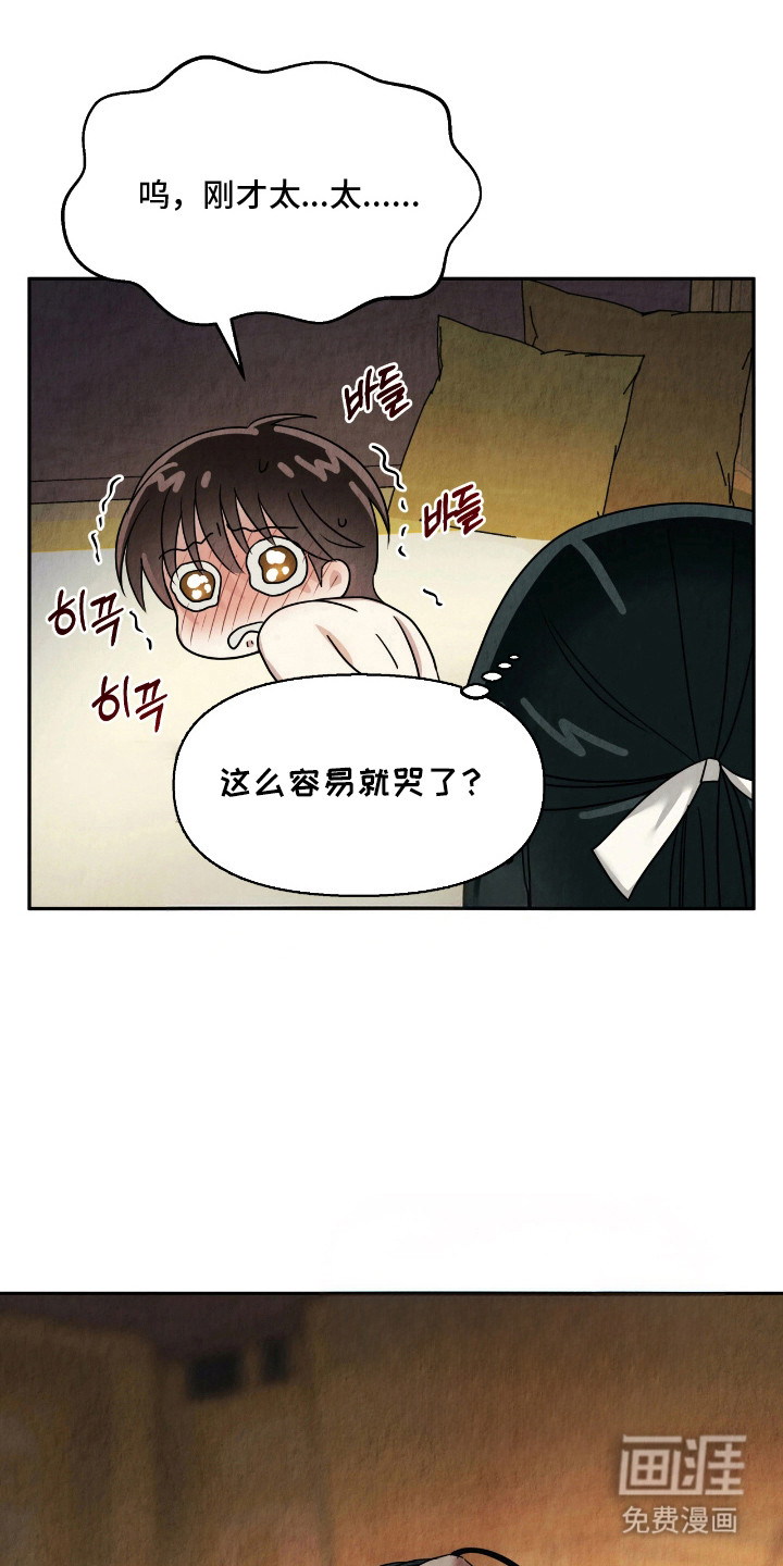 第10话1