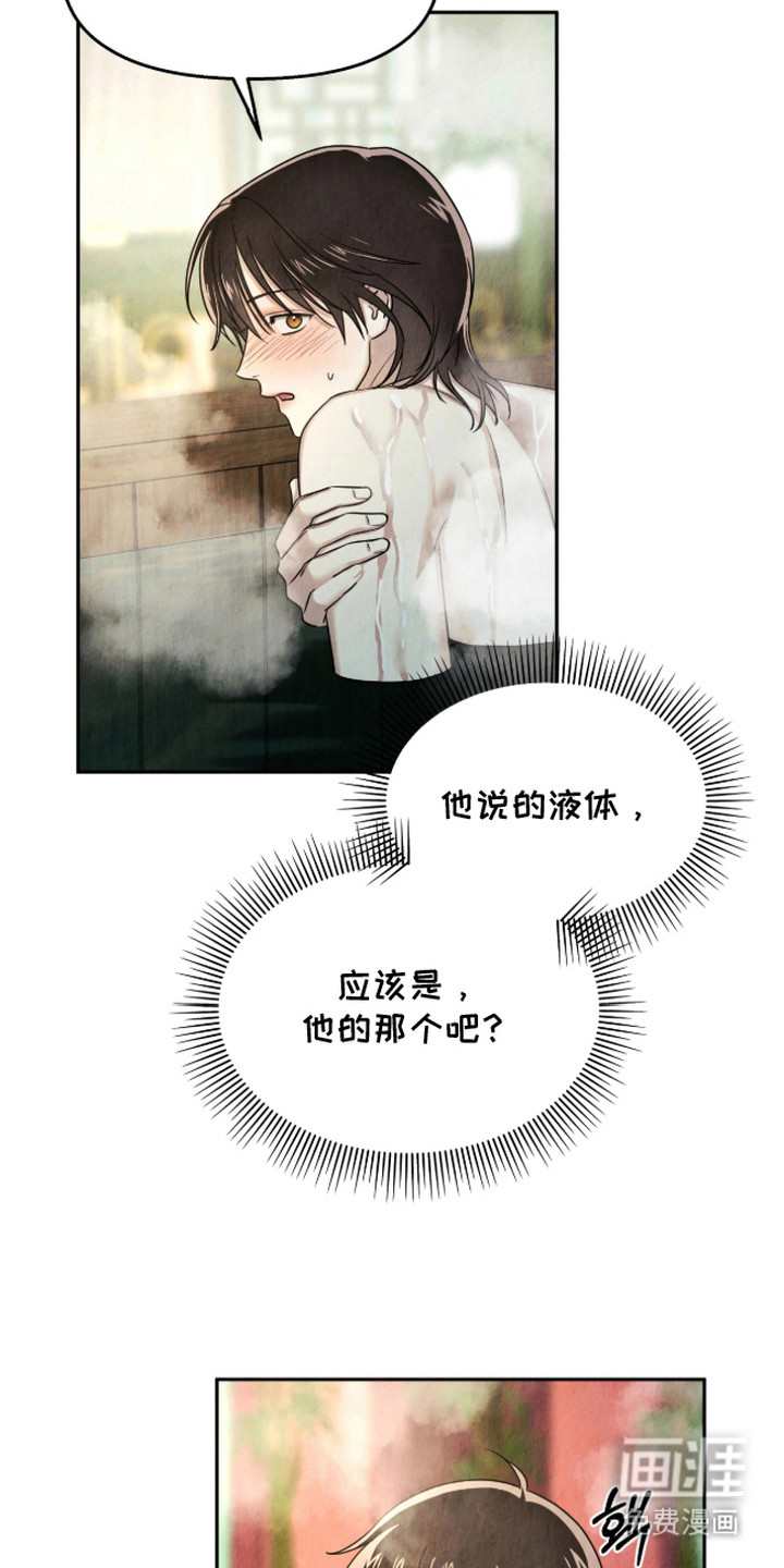 第10话18