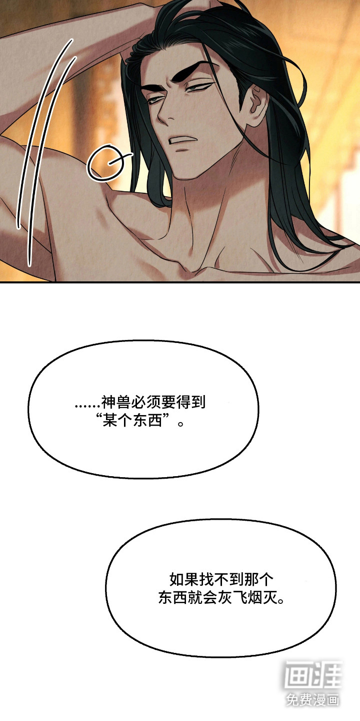 第10话2