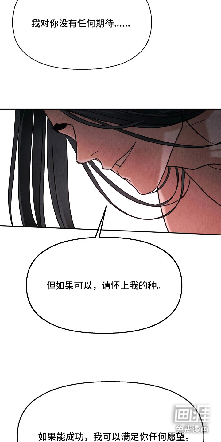 第10话4