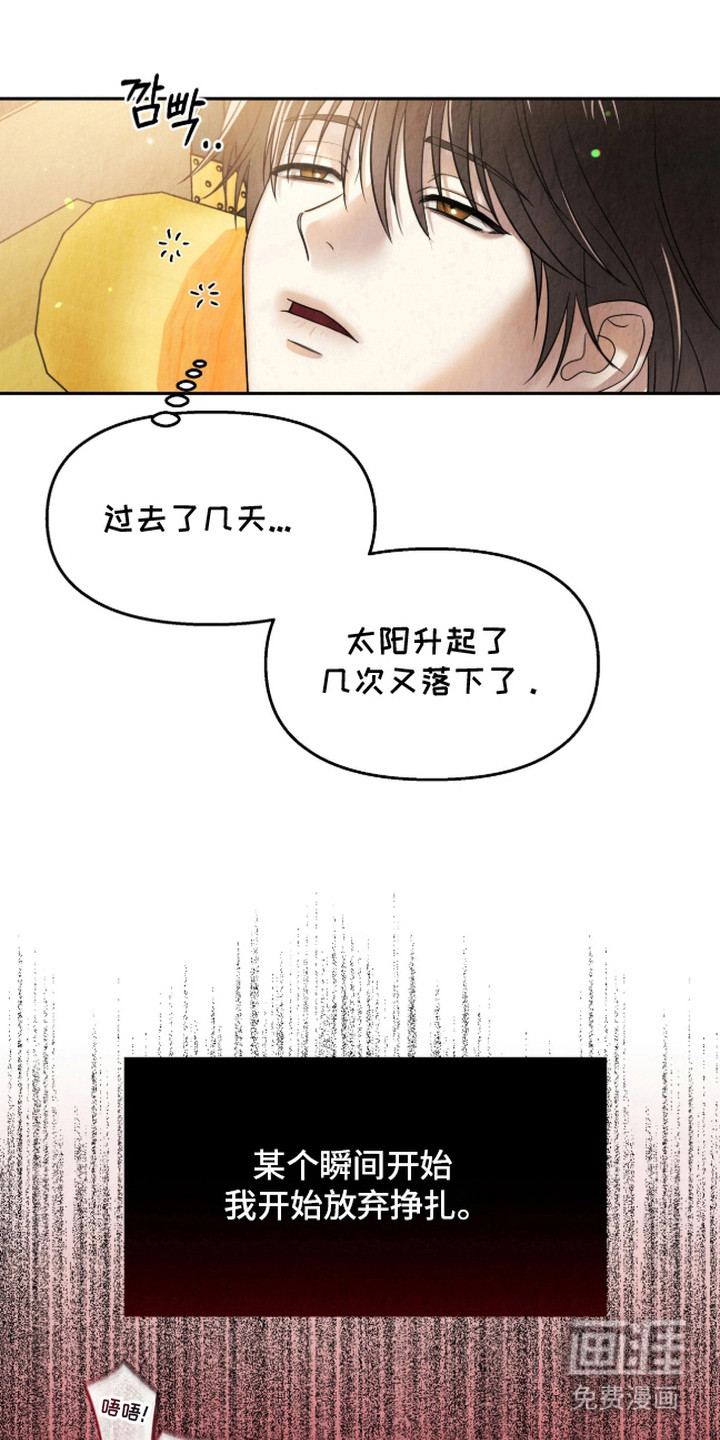第10话7