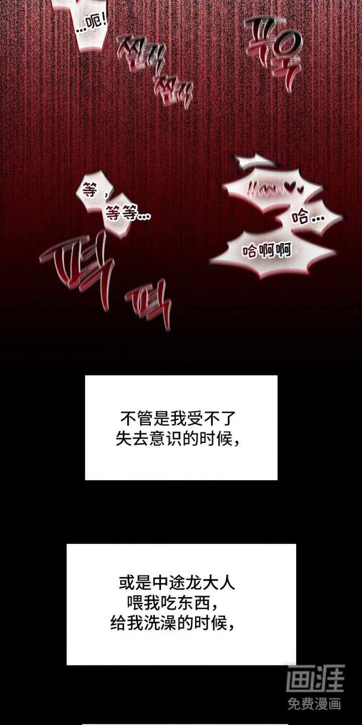 第10话8