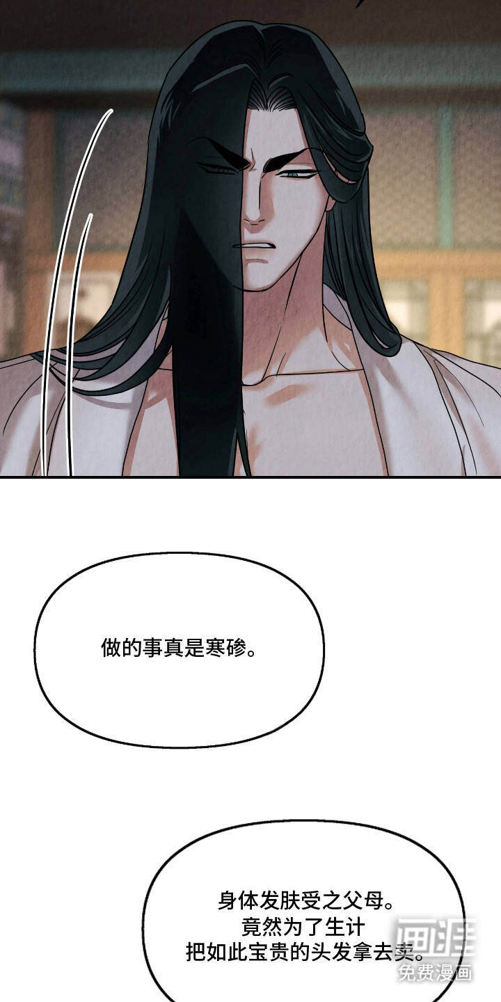 第9话10